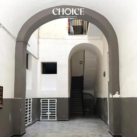 Διαμέρισμα Choice Guest *