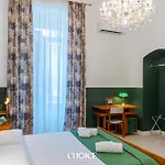 Choice Guest בארי